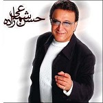 دانلود آهنگ شب بارانی از حسن شماعی زاده