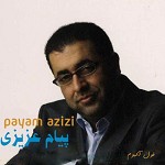 دانلود آهنگ مقام یاران از پیام عزیزی