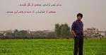 دانلود آهنگ بهنام(ریمکس) از آریا آرام نژاد