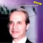 دانلود آهنگ سیمین بری از جمشید شیبانی