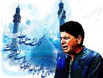 دانلود آهنگ ربنا از محمدرضا شجریان