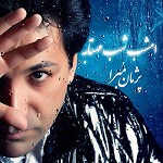 دانلود آهنگ امشب شب مهتابه از پژمان مبرا