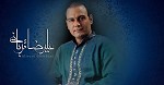 دانلود آهنگ شب از سهراب سپهری