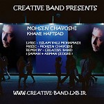 دانلود آهنگ خان هفتصد (ریمیکس Creative Band) از محسن چاوشی