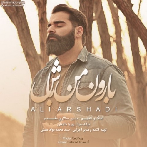 http://dl.irantaraneh.top/cover/Ali-Arshadi-Baroone-Man-Bash.jpg