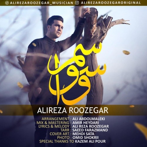 http://dl.irantaraneh.top/cover/Alireza-Roozegar-Vasvasam.jpg