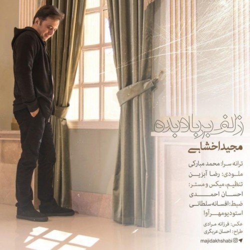 http://dl.irantaraneh.top/cover/Majid-Akhshabi-Zolf-Bar-Bad-Bede.jpg