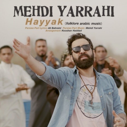 http://dl.irantaraneh.top/cover/Mehdi-Yarrahi-Hayyak.jpg