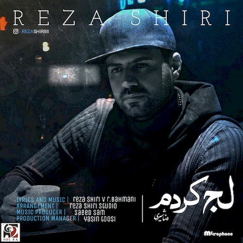 http://dl.irantaraneh.top/cover/Reza-Shiri-Laj-Kardam.jpg